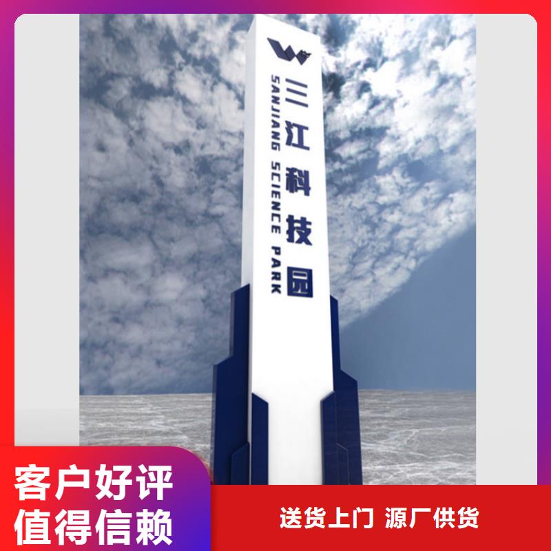 医院精神堡垒导视牌终身质保
