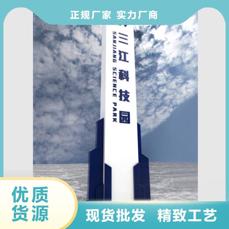 园林导视牌标识质保一年