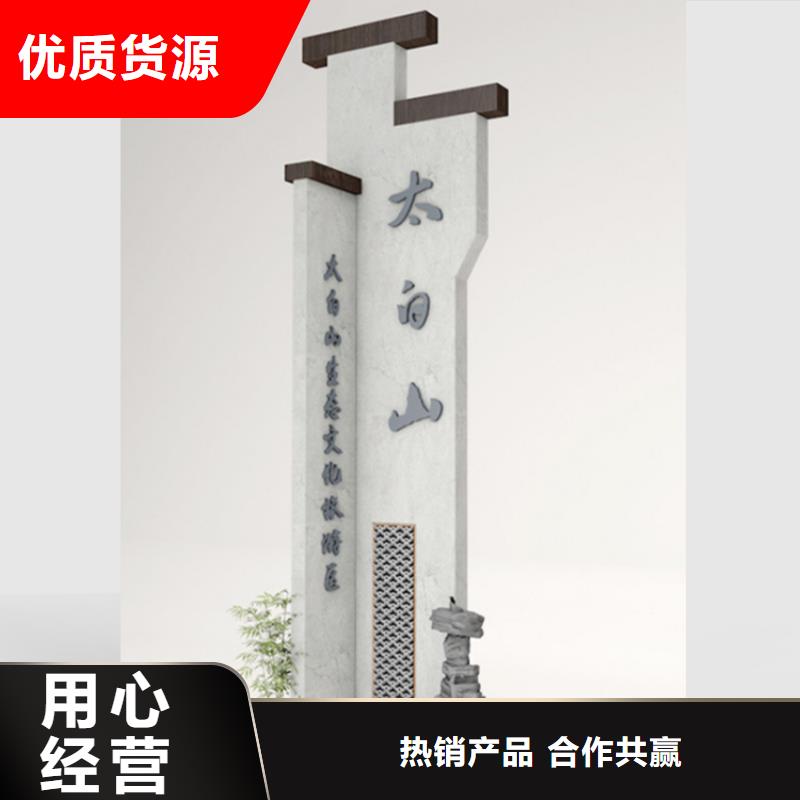 停车场导视牌值得信赖