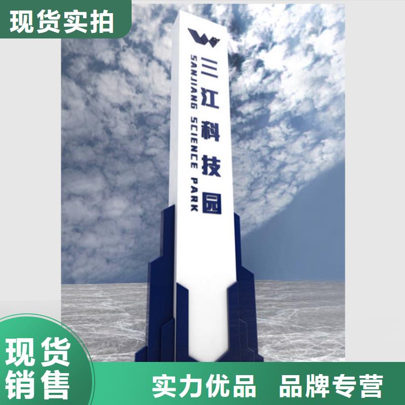 乡村振兴标识导视牌-多年大厂