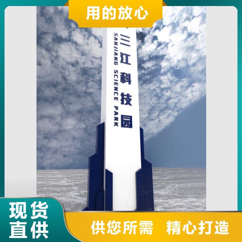 {龙喜}城镇公交站台品质优良导视牌核心价值观宣传牌放心购