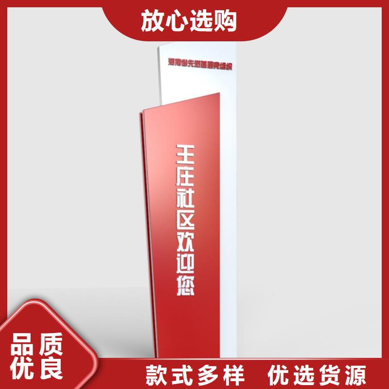 大楼楼层导视牌发货快