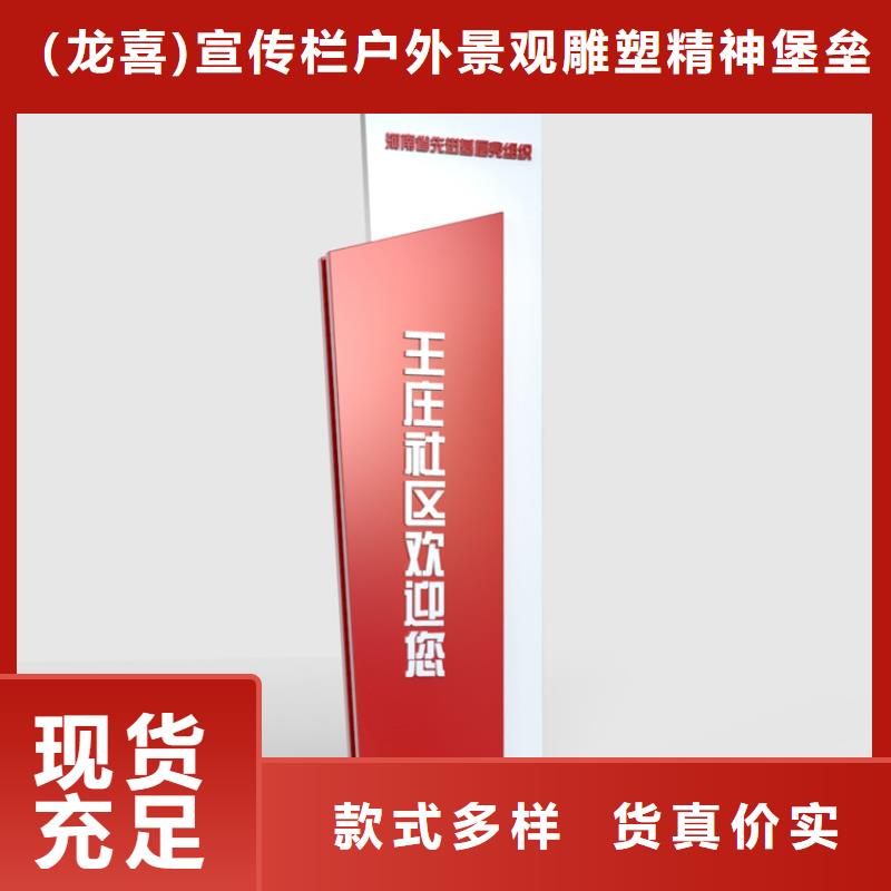 停车场标识牌-视频-辽宁省盘锦市龙喜停车场标识牌可服务区域兴隆台|盘山|丹东|营口|大连|朝阳|葫芦岛等