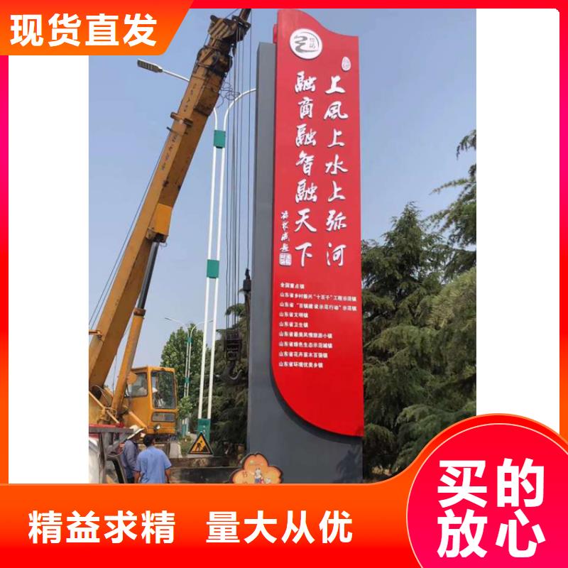 小区导视牌标识实力老厂