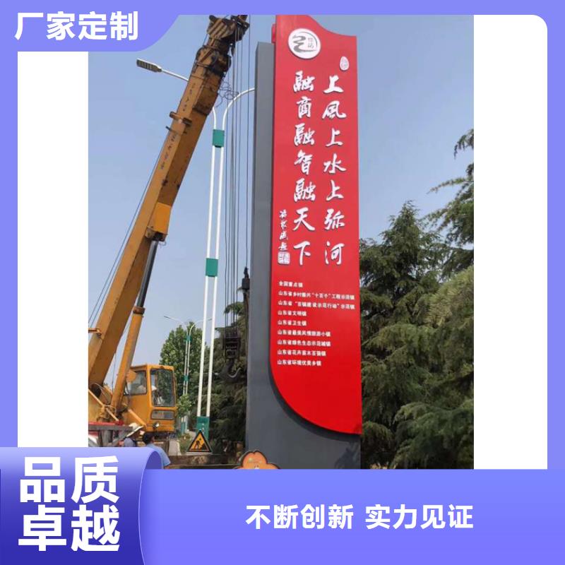 乡镇导视牌标识解决方案