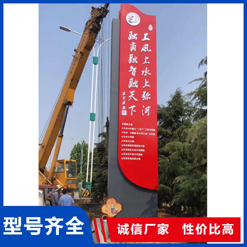 异形雕塑导视牌在线咨询