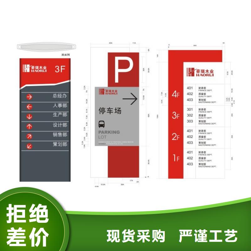 公园景观小品导视牌值得信赖