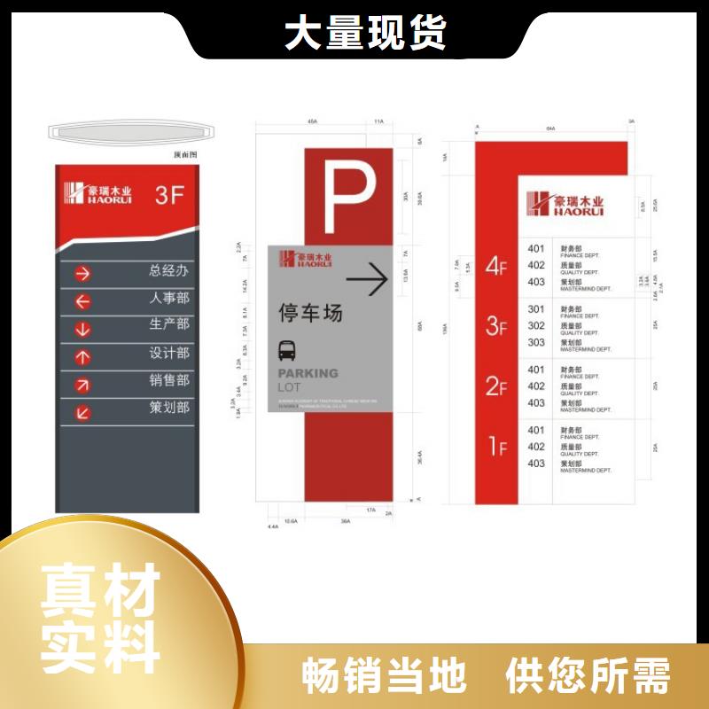 停车场标识牌-视频-停车场标识牌-河北省秦皇岛市海港|昌黎|保定|石家庄|衡水|沧州(同城)服务商