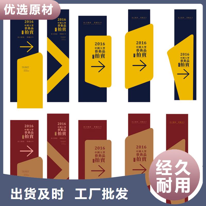 社区导视牌标识质量保证