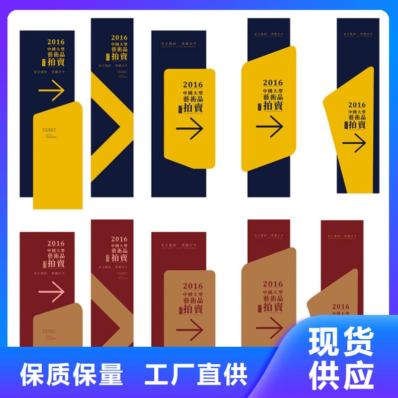 医院精神堡垒导视牌量大从优