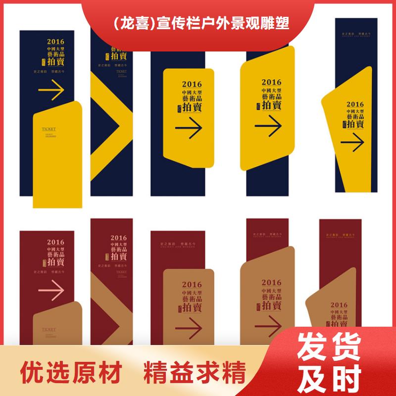 停车场标识牌-视频-淇滨|淇县|洛阳|濮阳|许昌|驻马店|安阳停车场标识牌源头工厂-(龙喜)宣传栏户外景观雕塑精神堡垒价值观灯箱生产厂家(鹤壁市分公司)