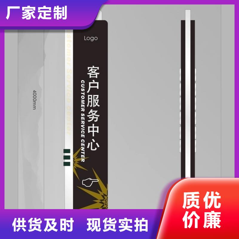 仿古精神堡垒导视牌按需定制