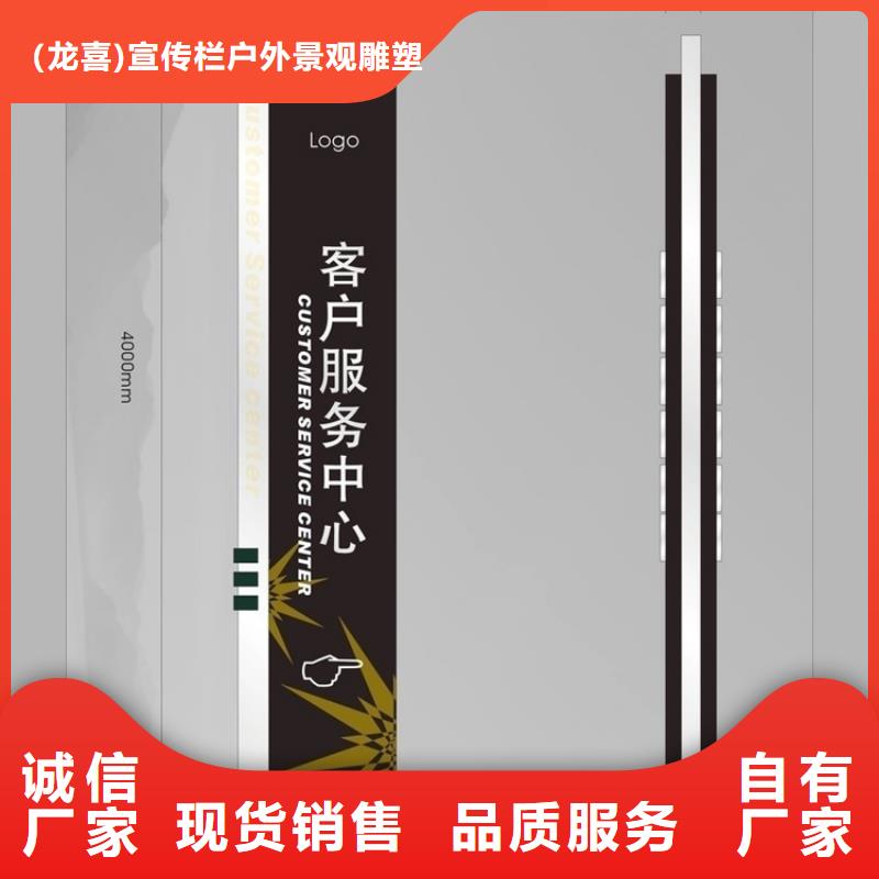 公园导视牌发货快