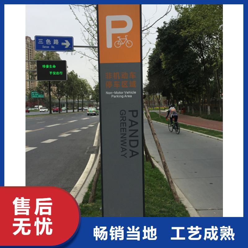 景区导视牌询问报价