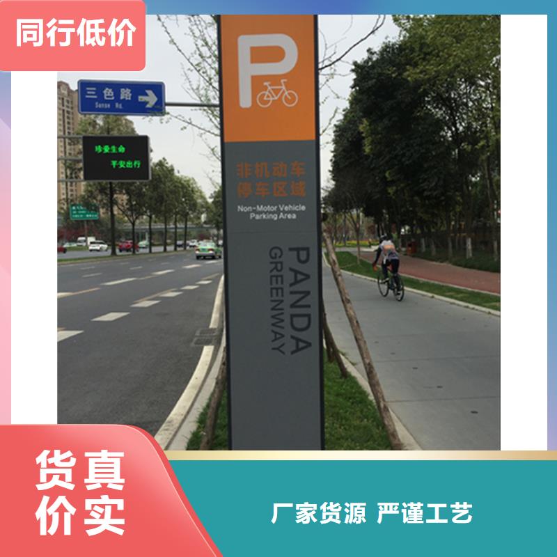 商场导视牌值得信赖