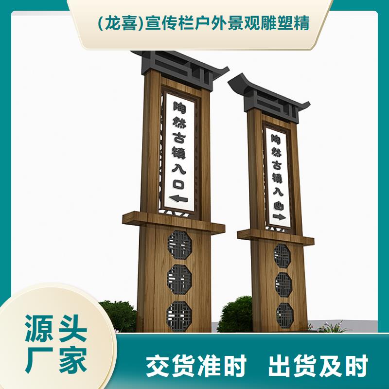 主题公园导视牌质量可靠