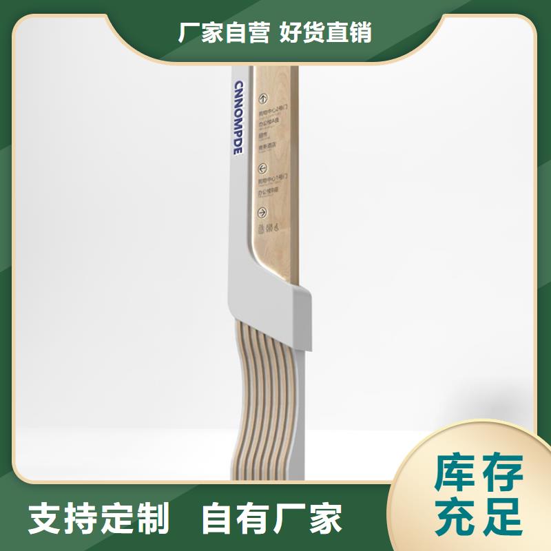 乡村振兴标识导视牌使用无忧
