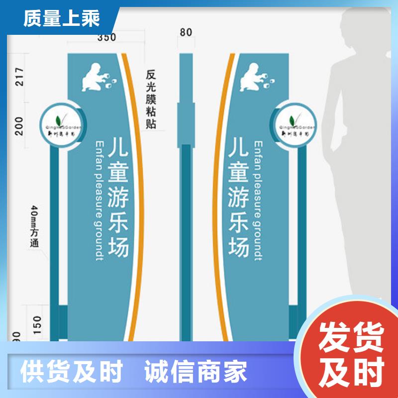 景区精神堡垒导视牌值得信赖