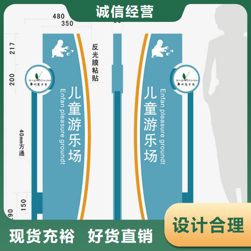 停车场导视牌值得信赖