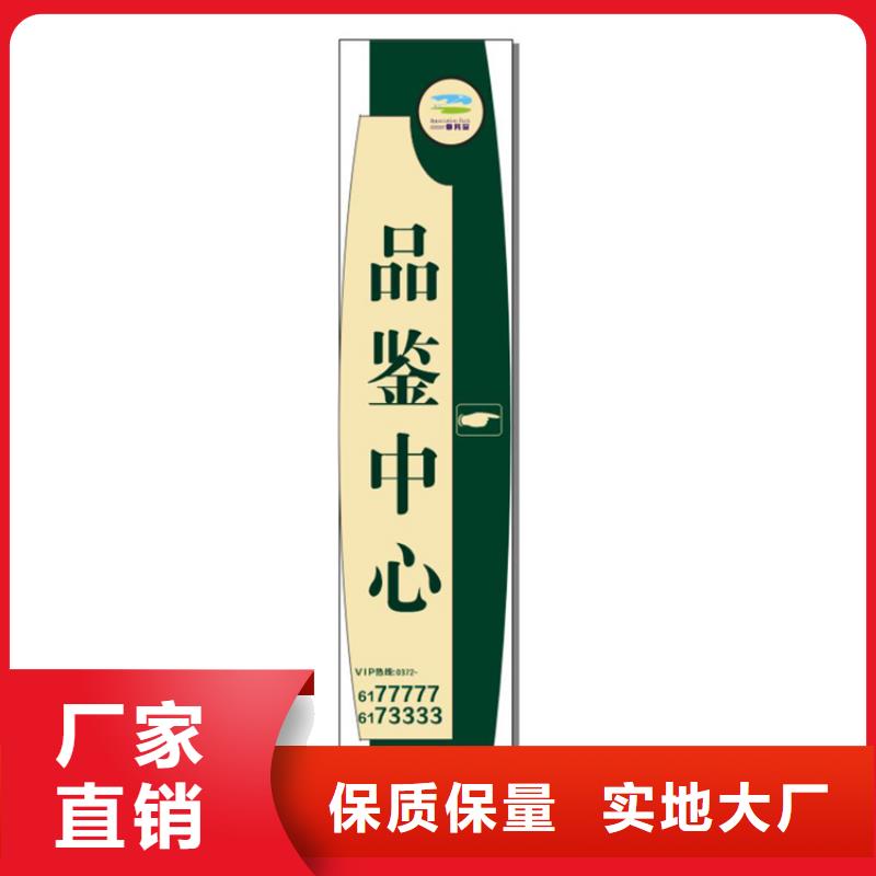 停车场标识牌-视频-停车场标识牌-直辖天津市附近生产厂家-津南|滨海新|河东|北辰