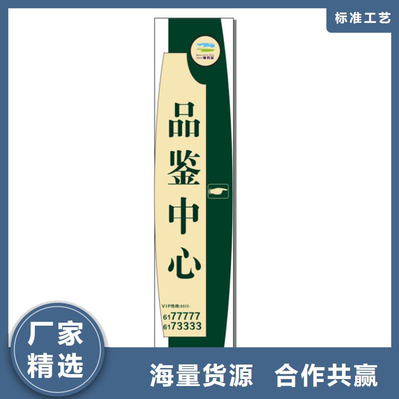 停车场导视牌雕塑10年经验