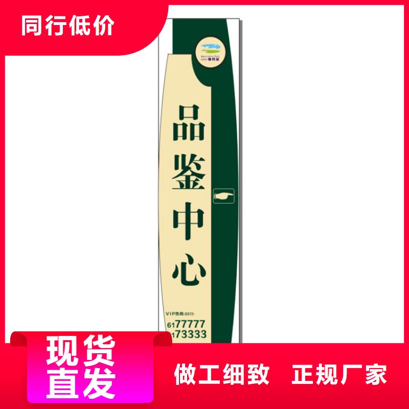 景点导视牌10年经验