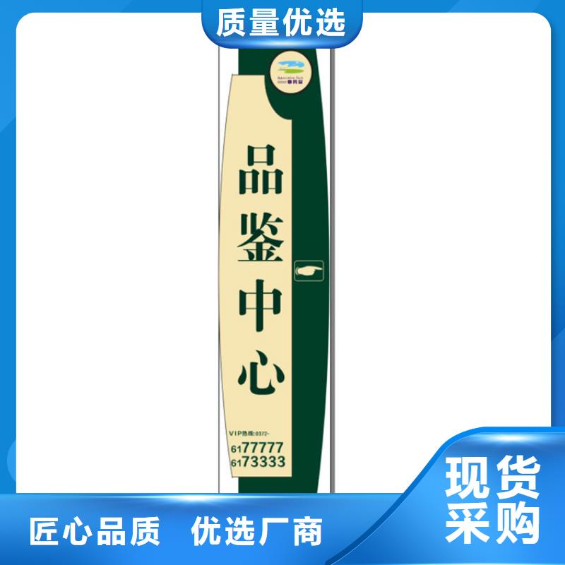 景点导视牌厂家