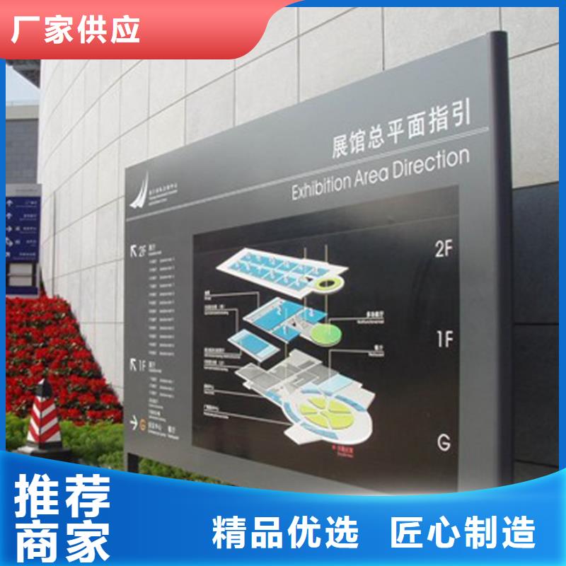 {龙喜}城镇公交站台品质优良导视牌核心价值观宣传牌放心购