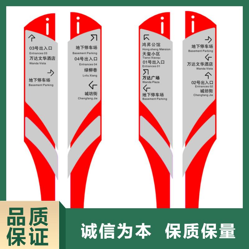 停车场标识牌-视频-辽宁省盘锦市龙喜停车场标识牌可服务区域兴隆台|盘山|丹东|营口|大连|朝阳|葫芦岛等