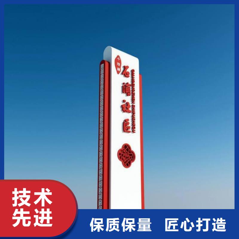 商场精神堡垒导视牌上门服务