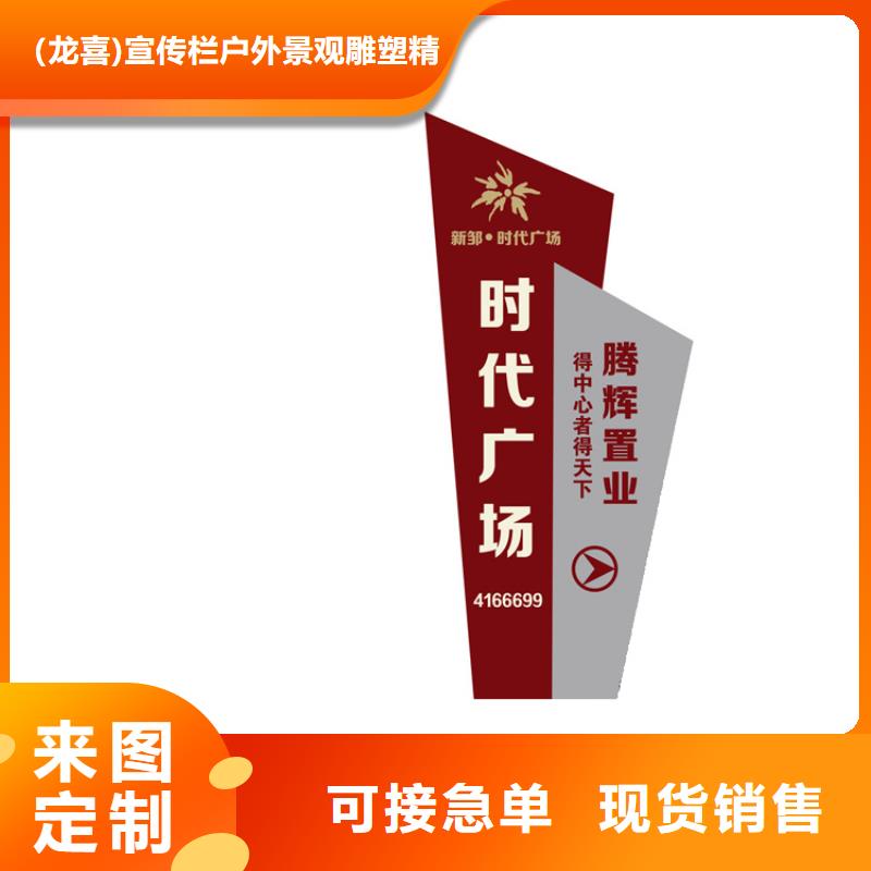 景观小品雕塑导视牌来厂考察