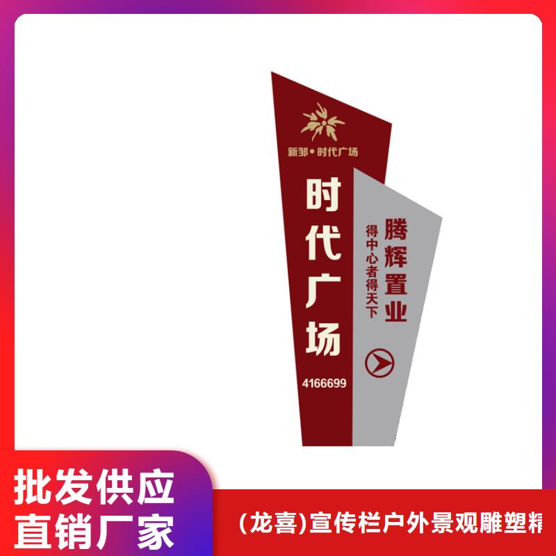 医院精神堡垒导视牌终身质保