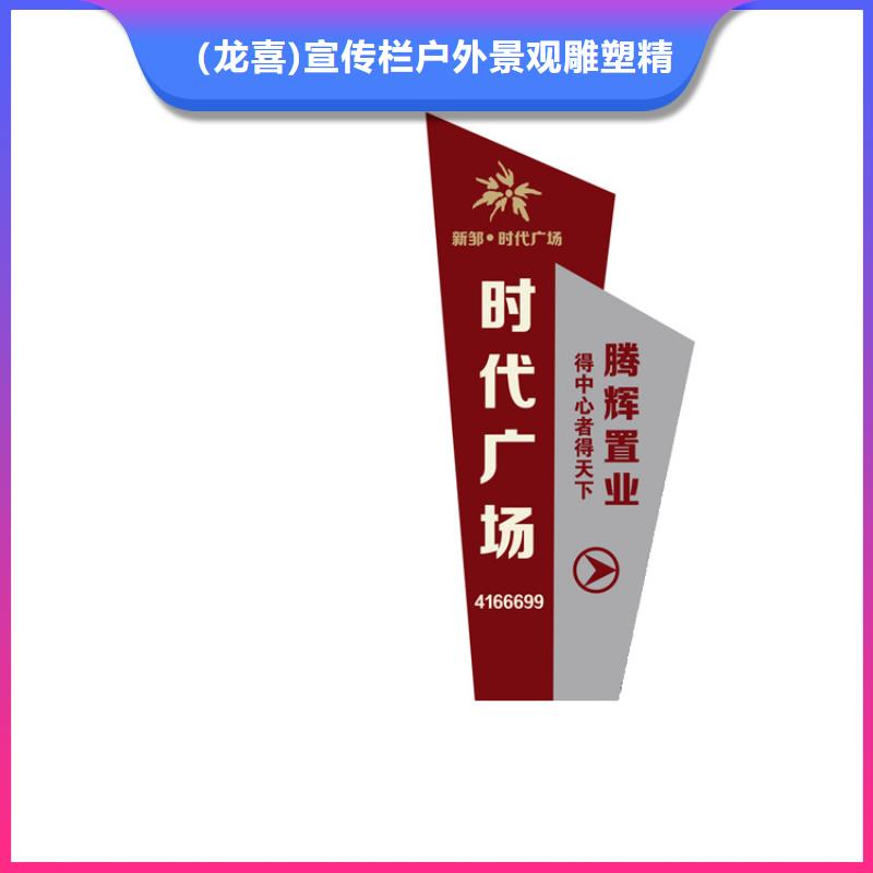 不锈钢导视牌实力雄厚