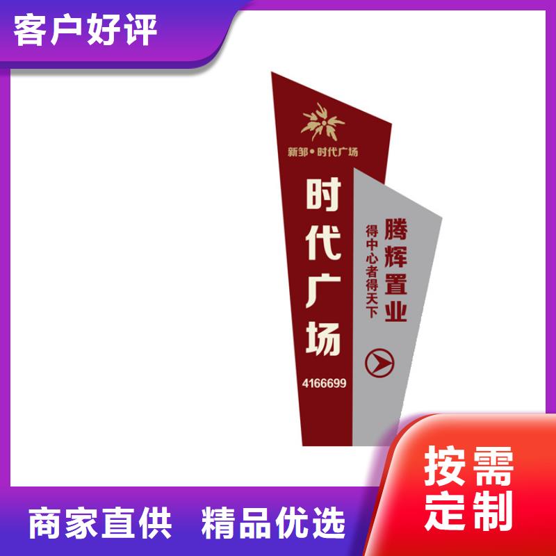 乡村振兴标识导视牌_量身定制