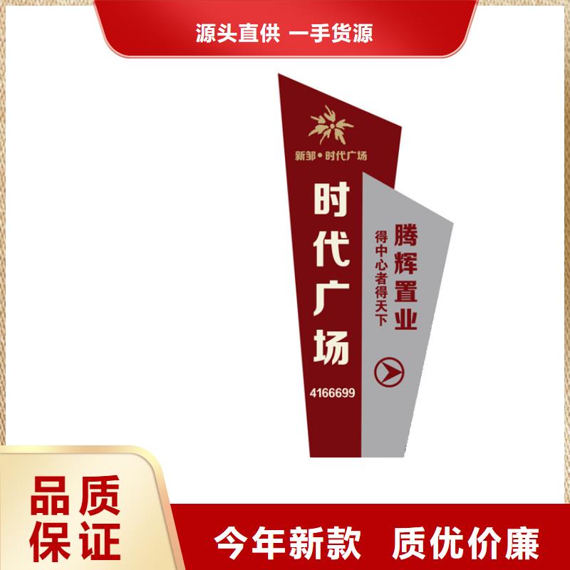 停车场标识牌-视频-停车场标识牌-直辖天津市附近生产厂家-津南|滨海新|河东|北辰