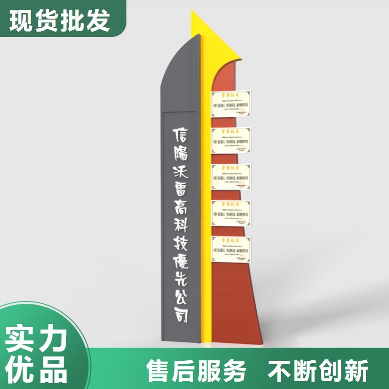 医院精神堡垒导视牌终身质保