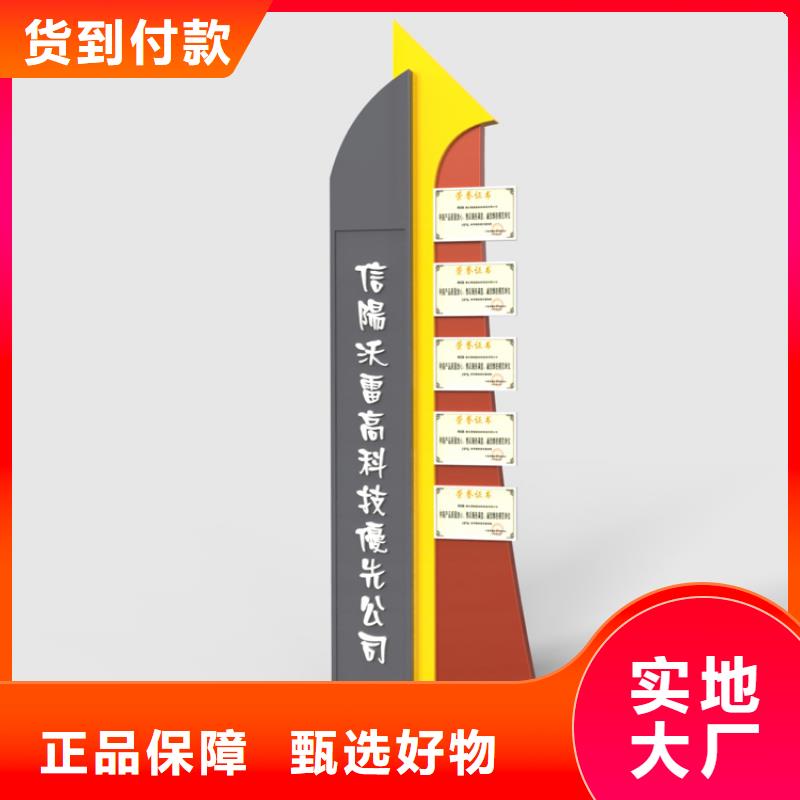 乡村振兴标识导视牌_量身定制