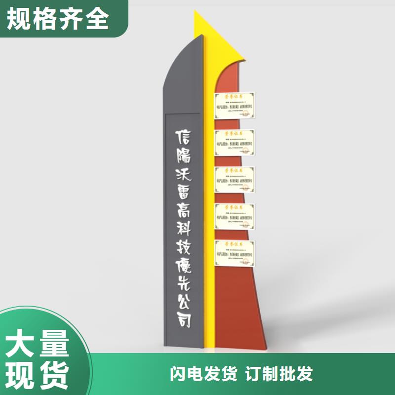 社区精神堡垒导视牌施工队伍