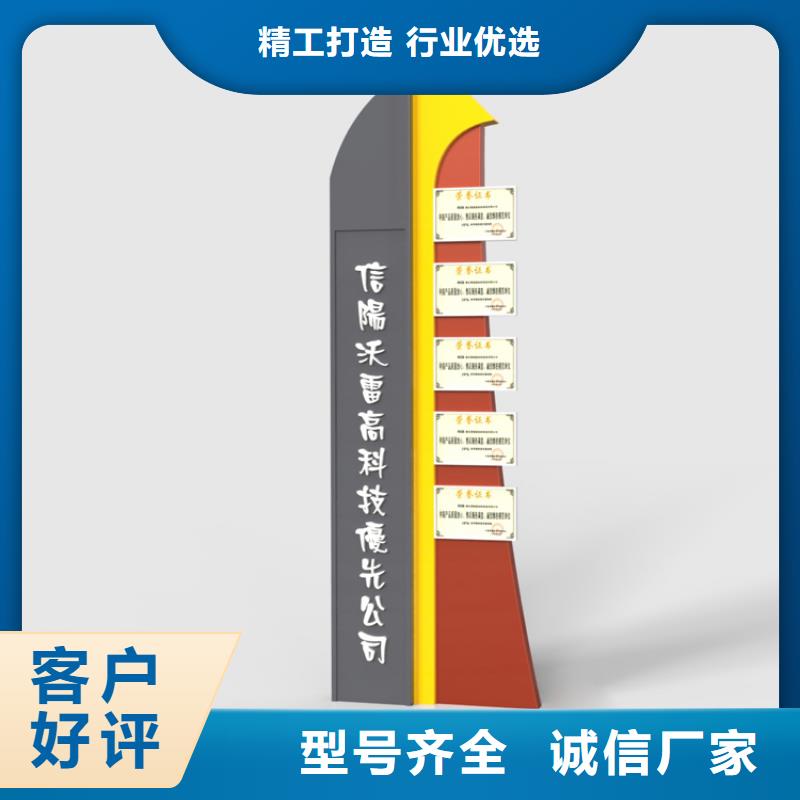 景区精神堡垒导视牌值得信赖