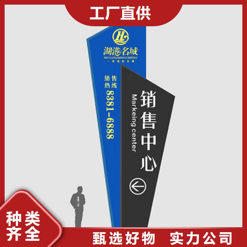 医院精神堡垒导视牌终身质保