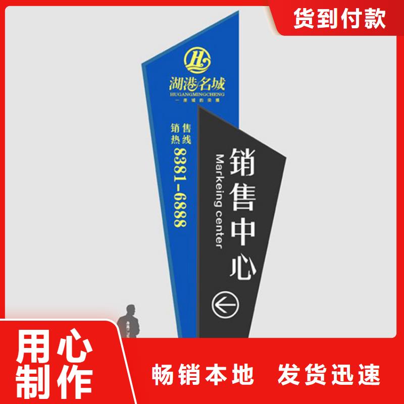 医院精神堡垒导视牌量大从优