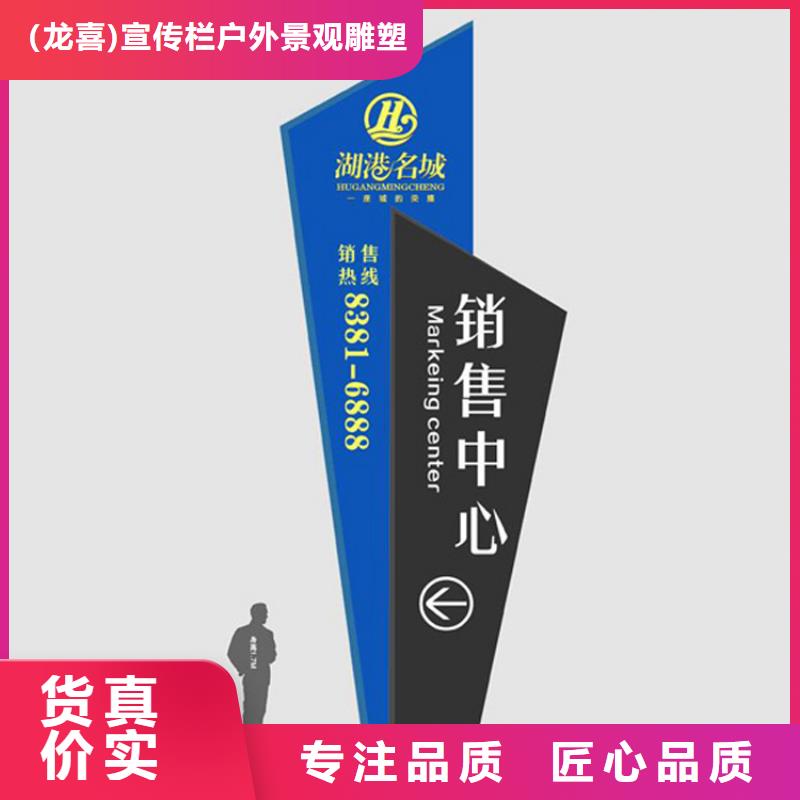 医院导视牌价格实惠