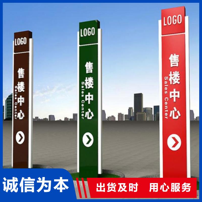 仿古精神堡垒导视牌按需定制