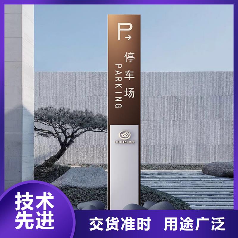 金属烤漆导视牌 值得信赖-厂家