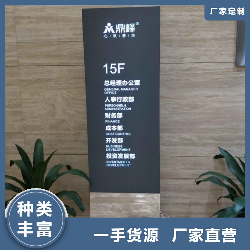 景区导视牌质量放心
