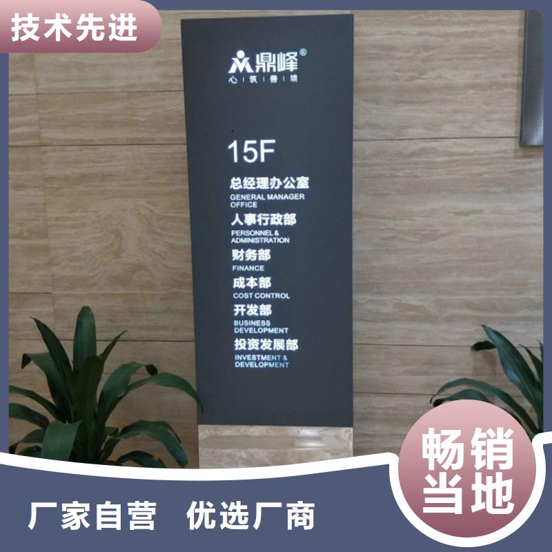 景区精神堡垒导视牌值得信赖