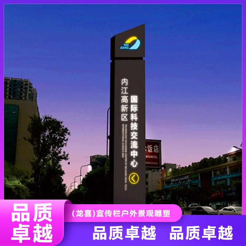 医院精神堡垒导视牌量大从优