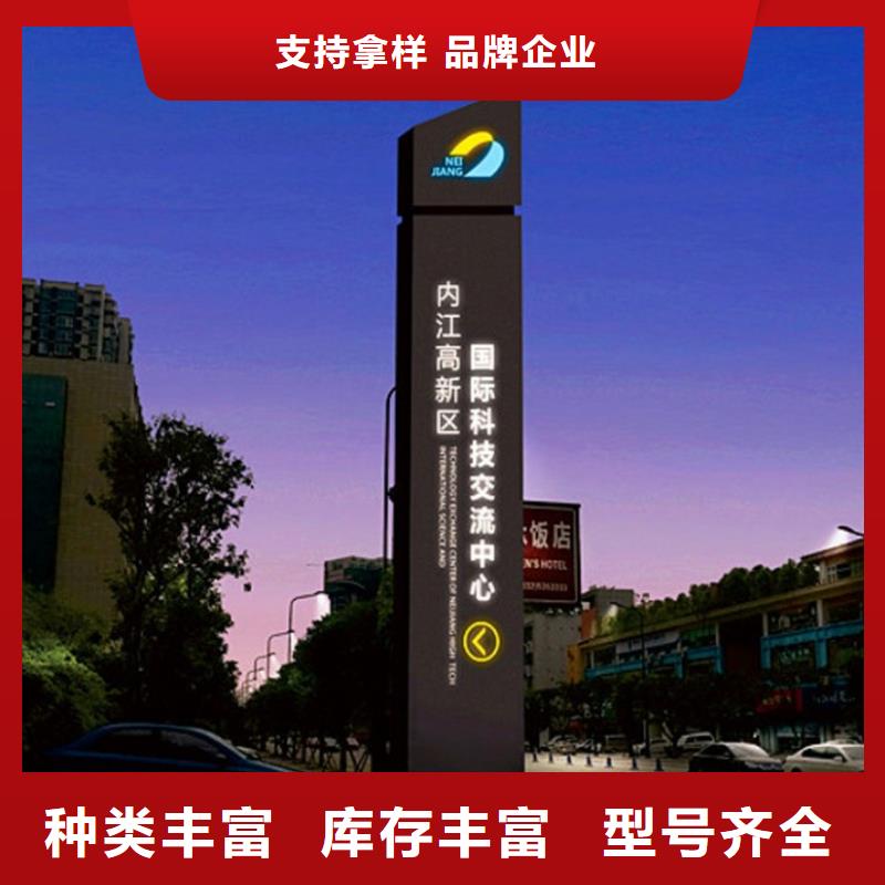停车场导视牌雕塑10年经验