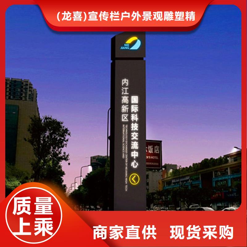景观小品雕塑导视牌实力雄厚