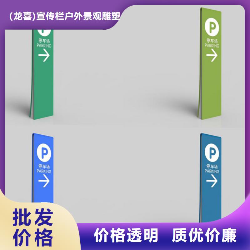医院精神堡垒导视牌量大从优